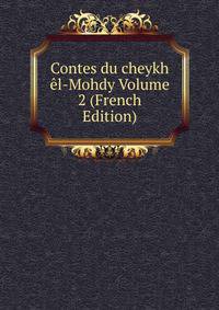 Contes du cheykh el-Mohdy Volume 2 (French Edition)
