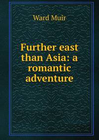 Further east than Asia: a romantic adventure