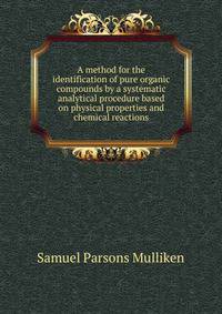 A method for the identification of pure organic compounds by a systematic analytical procedure based on physical properties and chemical reactions