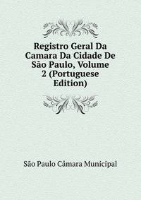 Registro Geral Da Camara Da Cidade De Sao Paulo, Volume 2 (Portuguese Edition)