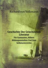 Geschichte Der Griechischen Literatur: Fr Gymnasien, Hhere Bildungsanstalten Und Zum Selbstunterrichte (German Edition). том 1