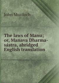 The laws of Manu; or, Manava Dharma-sastra, abridged English translation