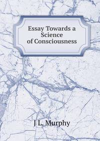 Essay Towards a Science of Consciousness