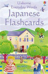 Everyday Words Flashcards: Japanese