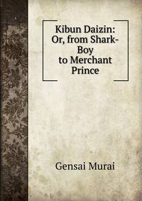 Kibun Daizin: Or, from Shark-Boy to Merchant Prince