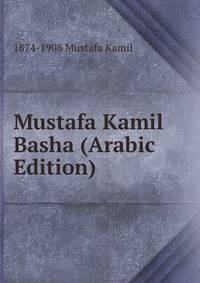 Mustafa Kamil Basha (Arabic Edition)