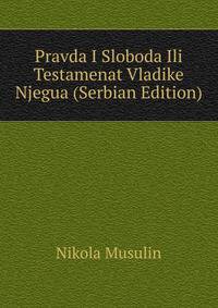 Pravda I Sloboda Ili Testamenat Vladike Njegua (Serbian Edition)