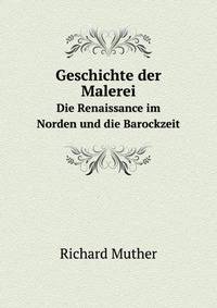 Geschichte der Malerei. Die Renaissance im Norden und die Barockzeit