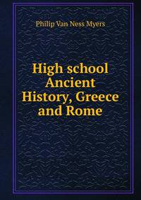 High school Ancient History, Greece and Rome