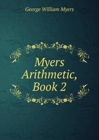 Myers Arithmetic, Book 2