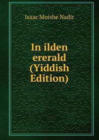 In ilden ererald (Yiddish Edition)