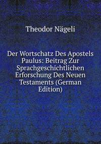 Der Wortschatz Des Apostels Paulus: Beitrag Zur Sprachgeschichtlichen Erforschung Des Neuen Testaments (German Edition)