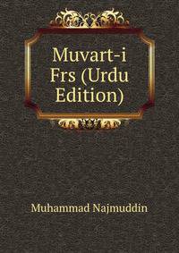 Muvart-i Frs (Urdu Edition)