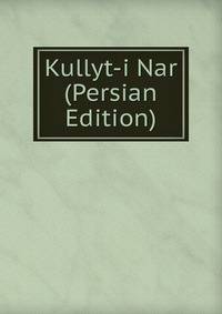 Kullyt-i Nar (Persian Edition)