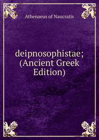 deipnosophistae; (Ancient Greek Edition)