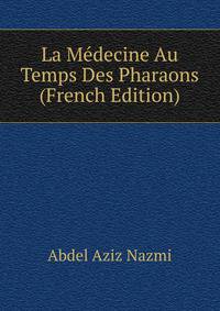 La Medecine Au Temps Des Pharaons (French Edition)