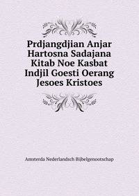 Prdjangdjian Anjar Hartosna Sadajana Kitab Noe Kasbat Indjil Goesti Oerang Jesoes Kristoes
