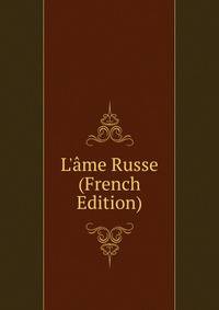 L'?me Russe (French Edition)