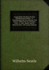 Ausgewahlte Schriften Fur Den Schulgebrauch Erklart .: T. Verteidigungsrede Des Sokrates Und Kriton . Erklart Von Dr. Christian Cron. 11. Aufl., Bearb. Von Dr. Heinrich Uhle. 1901 (Greek Edition)