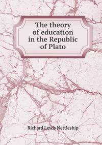 The theory of education in the Republic of Plato