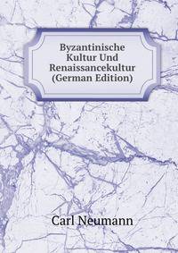 Byzantinische Kultur Und Renaissancekultur (German Edition)
