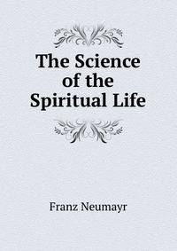 The Science of the Spiritual Life