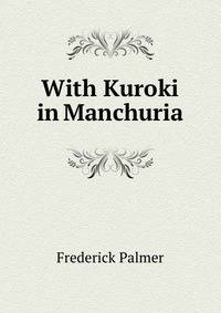 With Kuroki in Manchuria