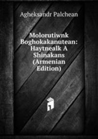 Molorutiwnk Boghokakanutean: Haytnealk A Shinakans (Armenian Edition)