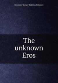 The unknown Eros