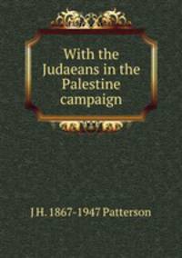 With the Judaeans in the Palestine campaign