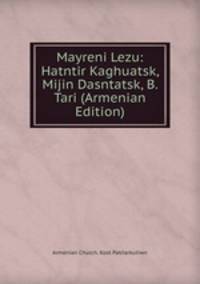 Mayreni Lezu: Hatntir Kaghuatsk, Mijin Dasntatsk, B. Tari (Armenian Edition)