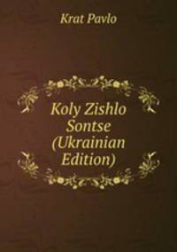 Koly Zishlo Sontse (Ukrainian Edition)