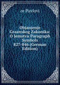 Objanjenje Graanskog Zakonika: O Jemstvu Paragraph Symbols 827-846 (German Edition)