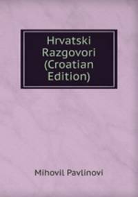Hrvatski Razgovori (Croatian Edition)