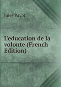 L'education de la volonte (French Edition)