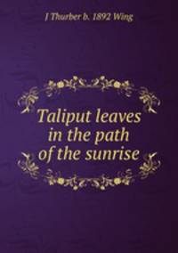 Taliput leaves in the path of the sunrise