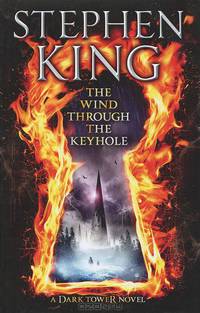 The Wind Through the Keyhole. A Dark Tower Novel / Ветер сквозь замочную скважину