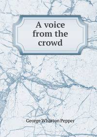A voice from the crowd