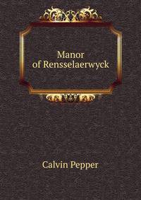 Manor of Rensselaerwyck
