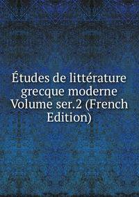 Etudes de litterature grecque moderne Volume ser.2 (French Edition)