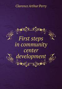 First steps in community center development