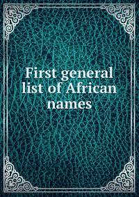 First general list of African names