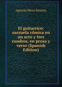 El guitarrico: zarzuela comica en un acto y tres cuadros, en prosa y verso (Spanish Edition)