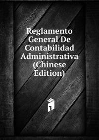 Reglamento General De Contabilidad Administrativa (Chinese Edition)