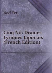 Cinq No: Drames Lyriques Japonais (French Edition)