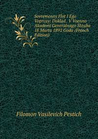 Sovremenny Flot I Ego Voprosy: Doklad . V Voenno Akademi Generalnago Shtaba 18 Marta 1892 Goda (French Edition)