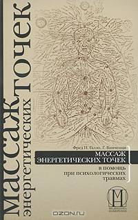 Йога для лица. Мысли, творящие молодость женщины. Мысли, творящие женское счастье. Мысли, творящие красоту и молодость женщины до 100 лет и дальше (комплект из 4 книг)