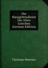 Der Hausgottesdienst Der Alten Griechen (German Edition)
