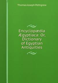 Encyclop?dia ?gyptiaca: Or, Dictionary of Egyptian Antiquities