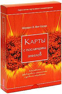 Цвет для исцеления, работы, отдыха и гармоничных отношений. Карты с посланиями ангелов. Божественное руководство по самоисцелению с духовными откровениями (комплект из 2 книг + набор карт)